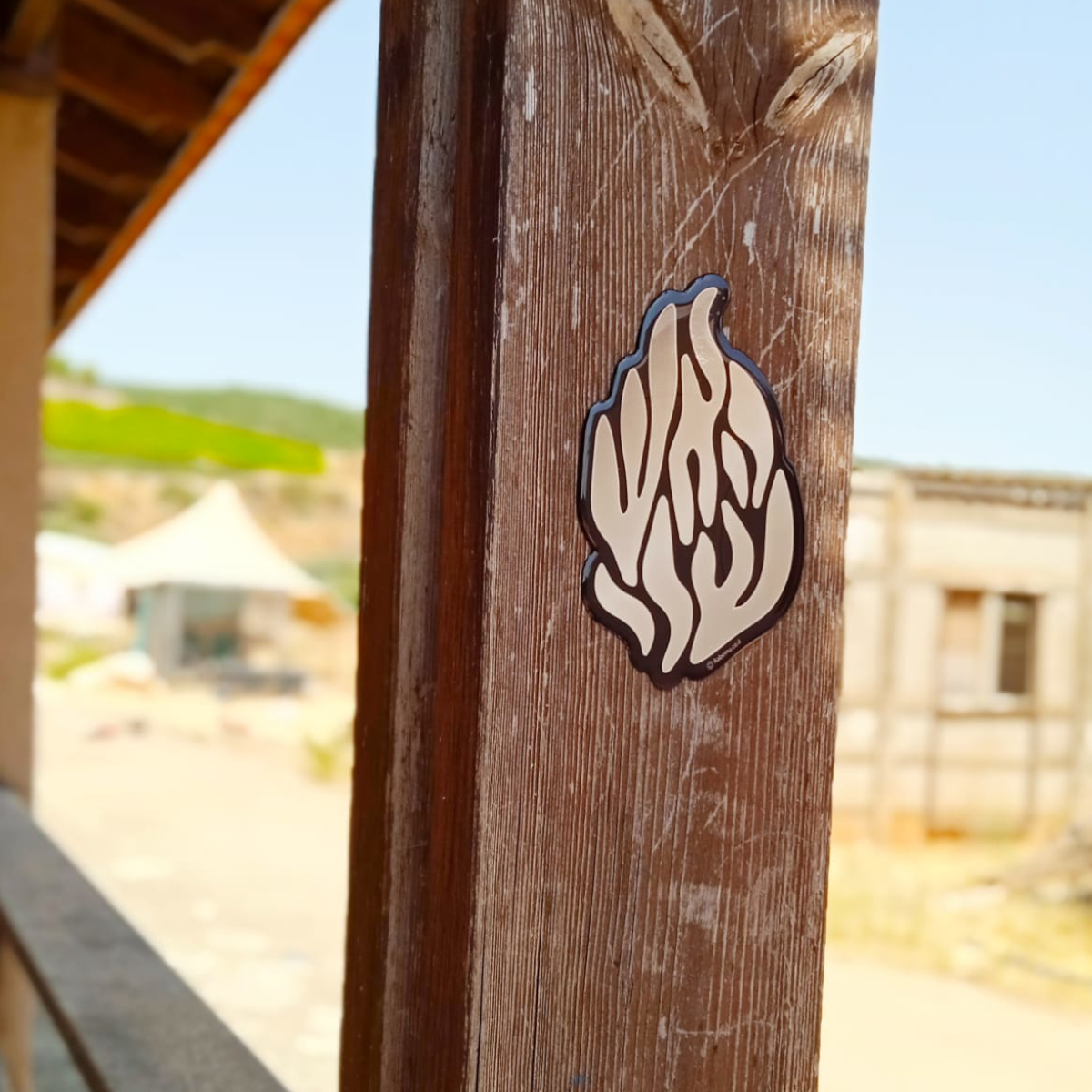 מדבקת האש שלי מכסף מיוחדות של רבי נחמן על עמוד